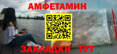 гидропоника Балаково