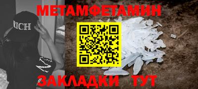 бутират Беслан