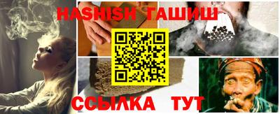 бутират Беслан