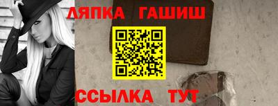 бутират Беслан