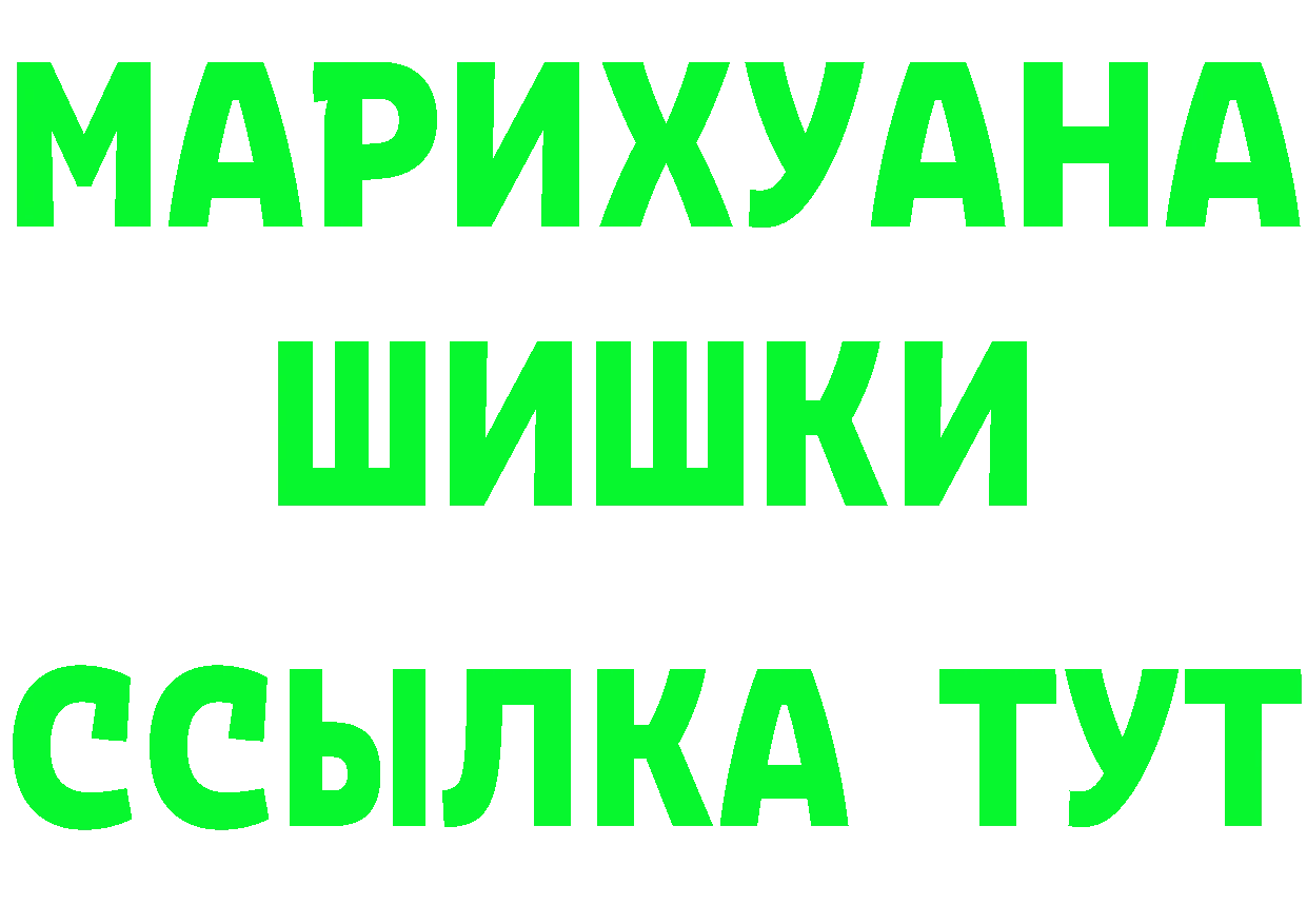 МДМА VHQ сайт это mega Богородск