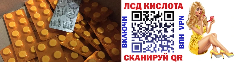 Лсд 25 экстази кислота  Богородск 
