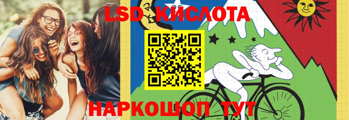 ЛСД экстази ecstasy  ЛСД экстази  Богородск  Лсд 25 экстази кислота 