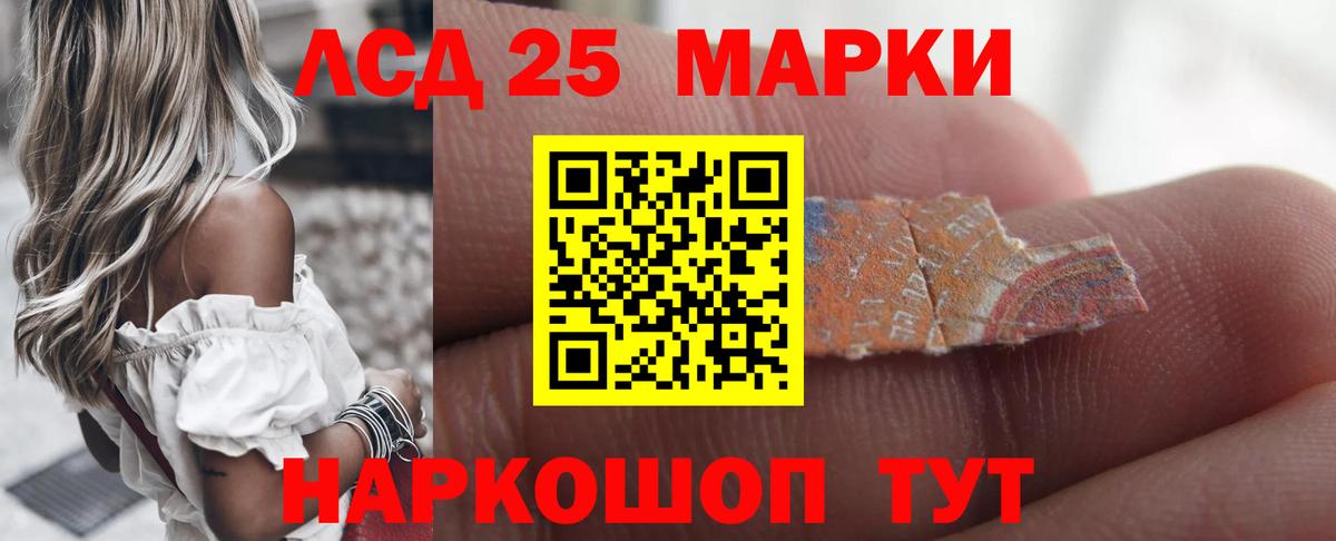 Богородск  ЛСД экстази ecstasy  Вход с VPN 