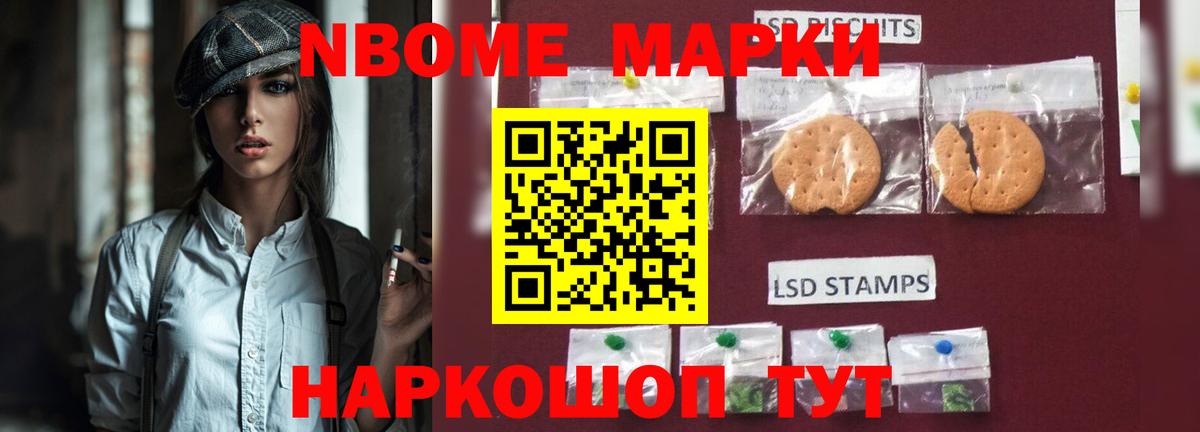 LSD-25 экстази ecstasy Богородск