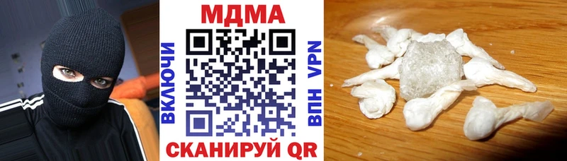 MEGA ССЫЛКА  Богородск  MDMA молли 
