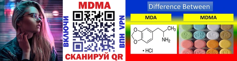 МДМА молли Богородск