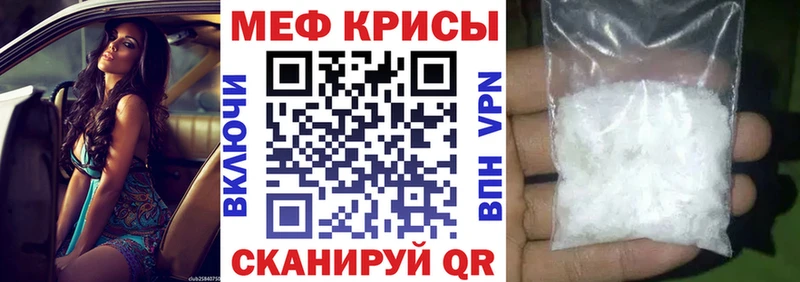 Меф 4 MMC купить наркотик ссылка на мегу как войти Богородск