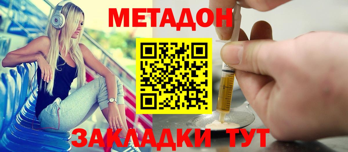 Каннабис Богородск