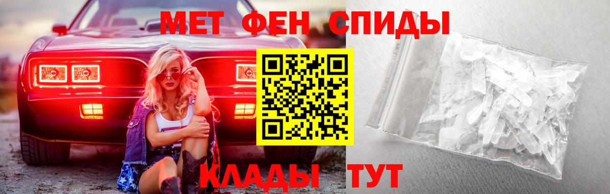 МЕТАМФЕТАМИН винт  Богородск  МЕТАМФЕТАМИН винт 