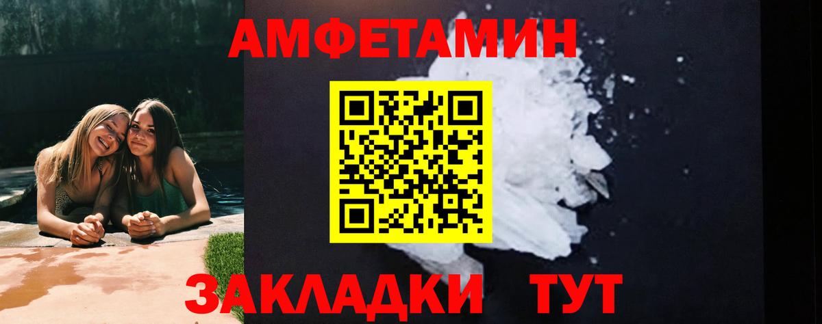 Первитин пудра Богородск