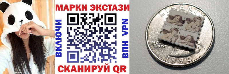 купить hydra ссылка Марки 25I-NBOMe 1,8мг Богородск