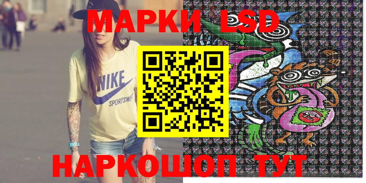 Марки N-bome 1,8мг  Вход с VPN  Богородск 