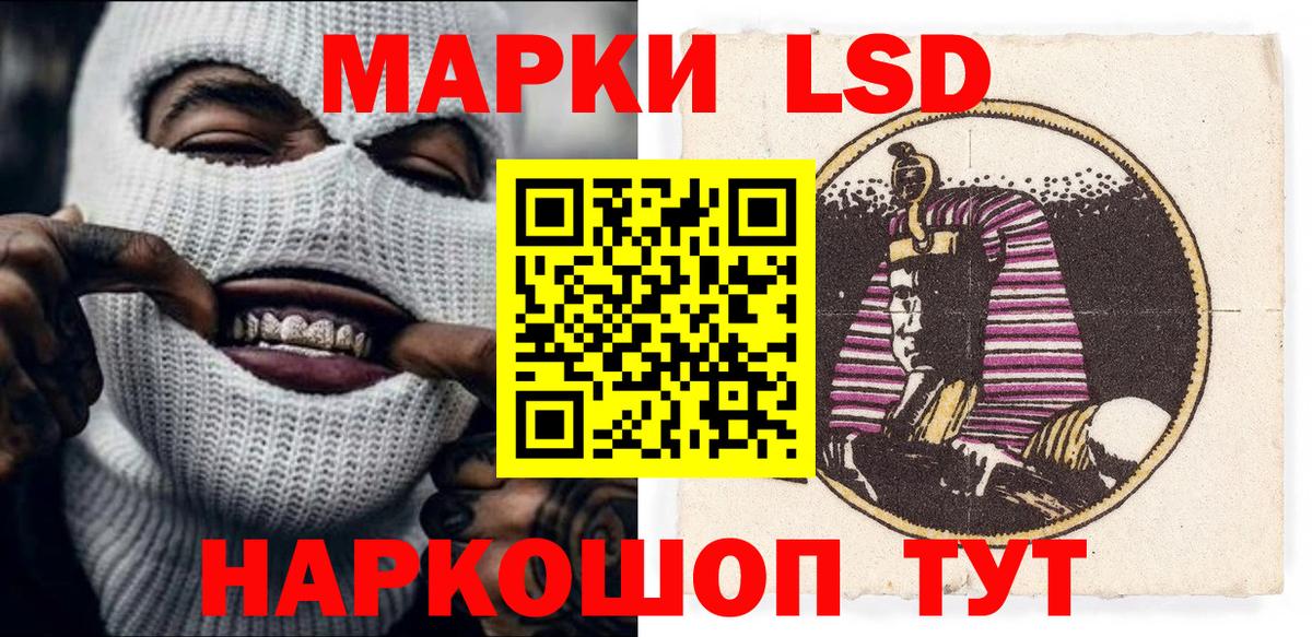 Марки N-bome 1,5мг Богородск