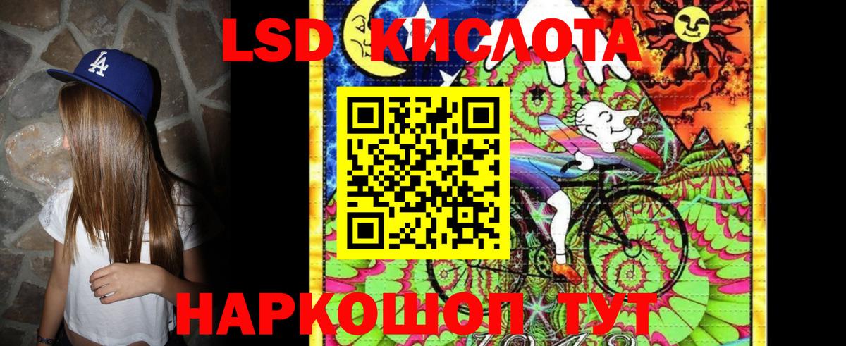 Марки 25I-NBOMe 1500мкг Богородск