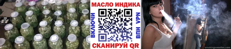 гидра ONION Богородск Дистиллят ТГК концентрат купить наркоту