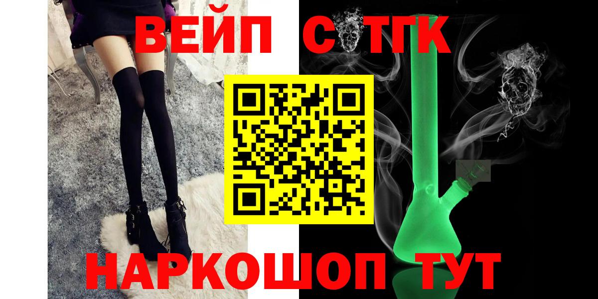 как найти наркотики  Вход с VPN  Богородск  Дистиллят ТГК гашишное масло  Дистиллят ТГК жижа 