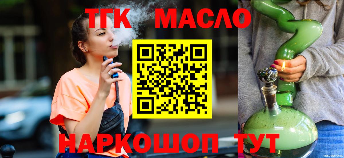 Богородск  МЕФ кристаллы  Меф кристаллы  Марихуана  Cocaine  Alpha-PVP СК   LSD-25 