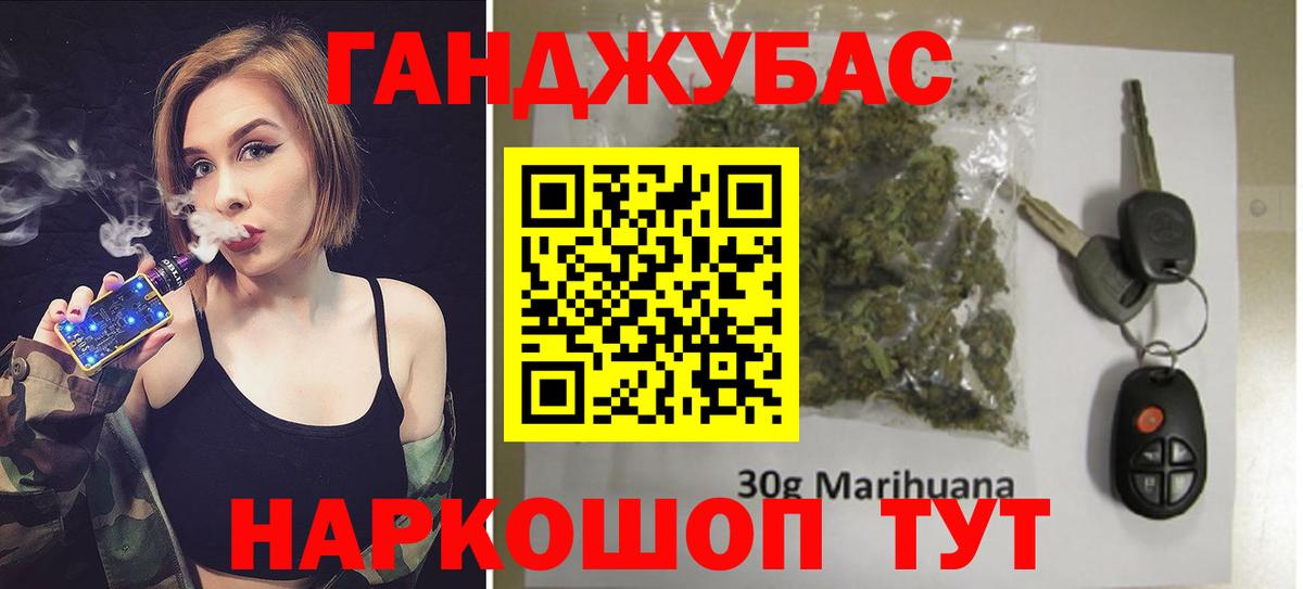 Бошки Шишки SATIVA & INDICA Богородск