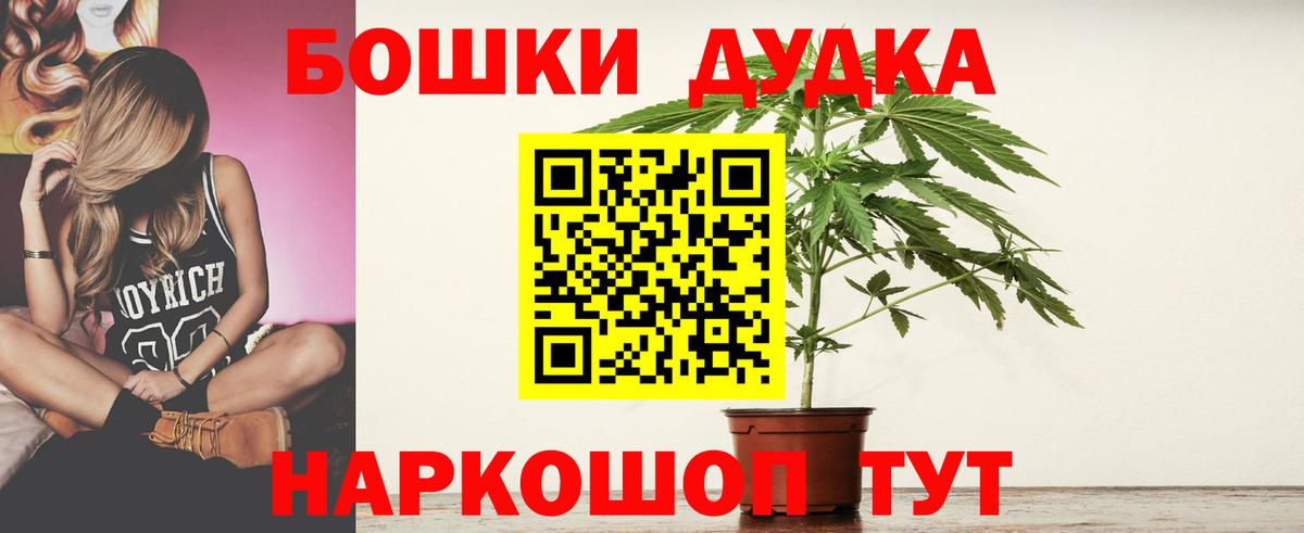 Конопля Amnesia  Марихуана White Widow  Шишки марихуана сатива  Богородск 